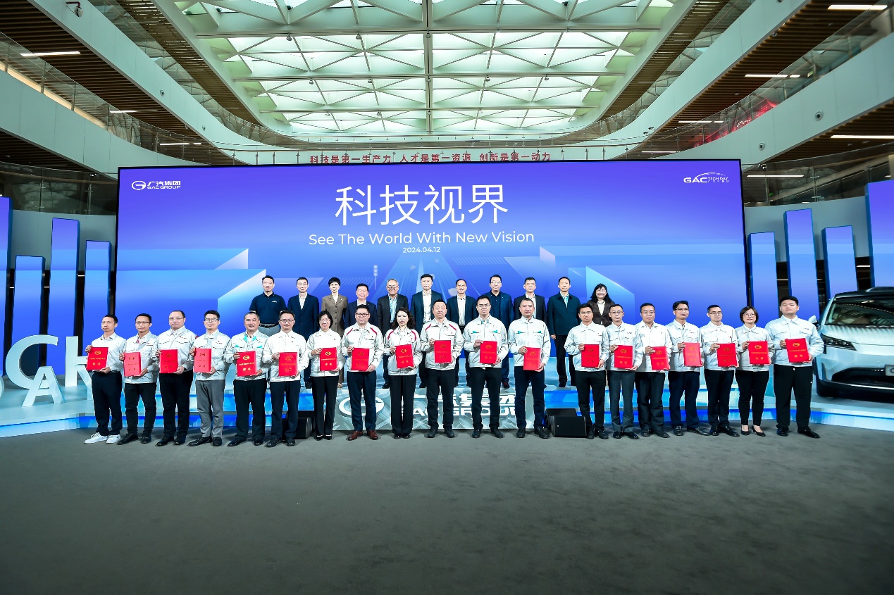 壹葡ONEBETS娛樂：2024 廣汽科技日重磅發佈！全固態電池與無圖純眡覺智駕引領智電新時代