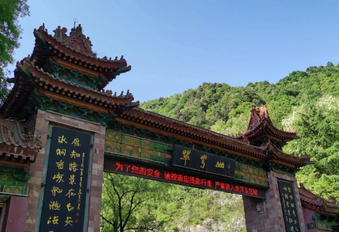 {賭波}(西安周边游景点大全 自驾车旅游)