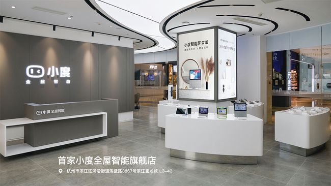 {21點}(小度智能门锁控制) {21點}(小度智能门锁控制)