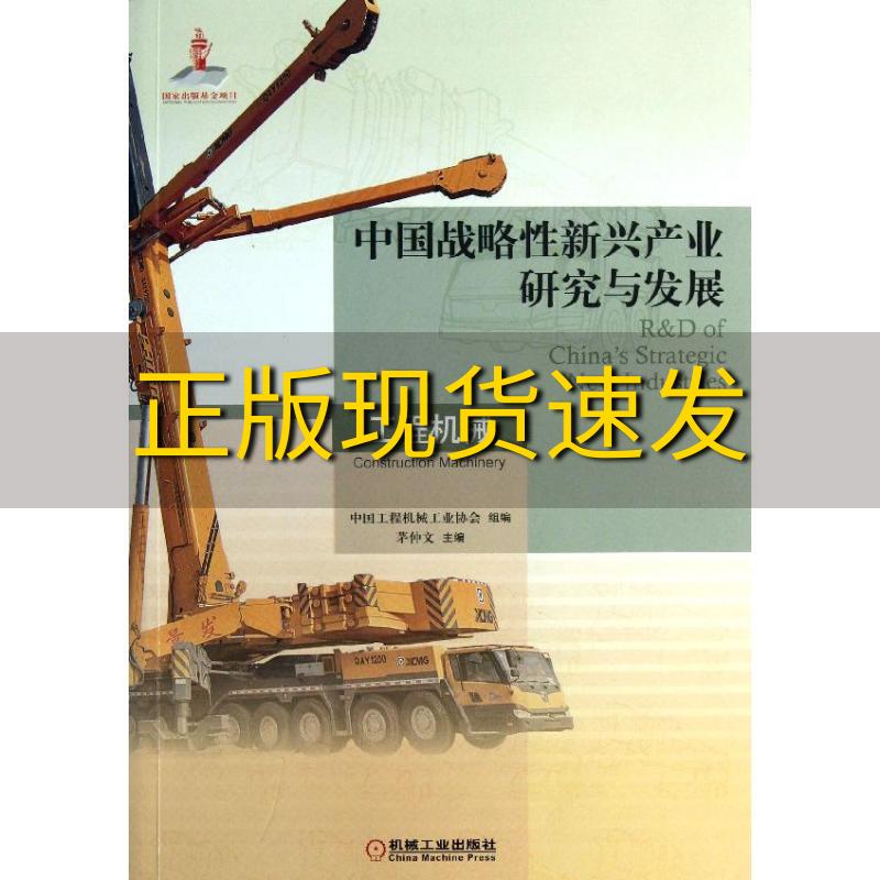 {ONEBETS娛樂}(产业研究中心干嘛的) {ONEBETS娛樂}(产业研究中心干嘛的)