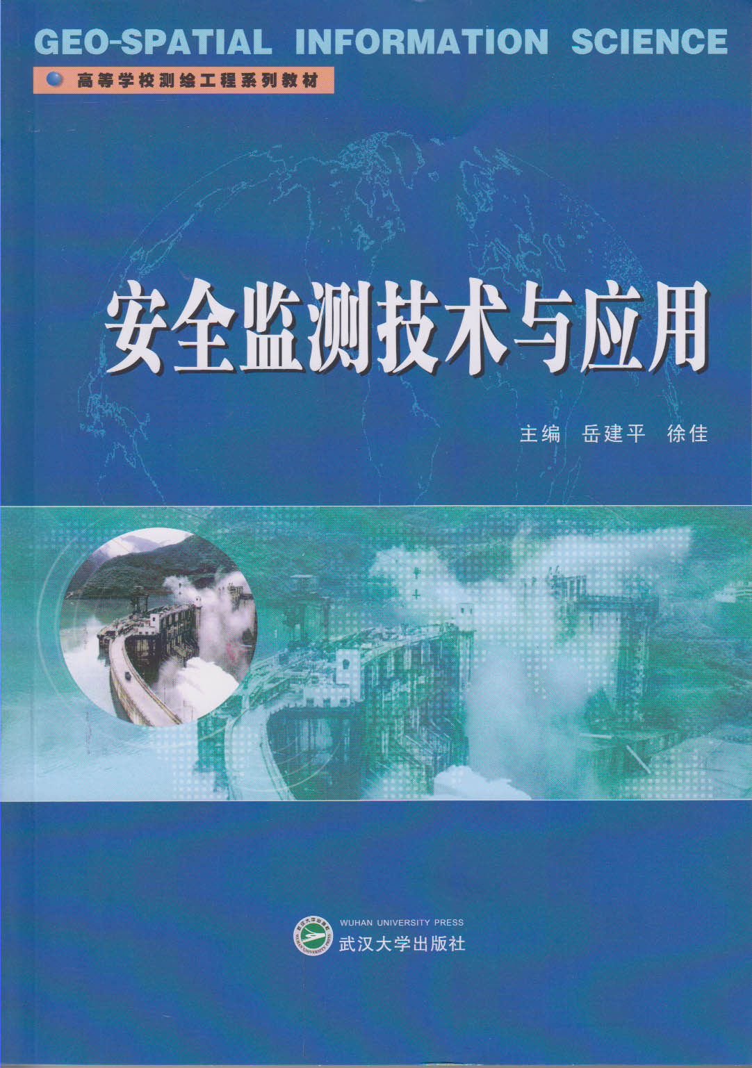 {捕魚機}(安全智能监测技术适合女生吗) {捕魚機}(安全智能监测技术适合女生吗)