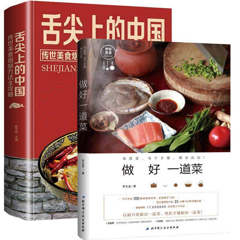 {賭波}(舌尖上的中国美食菜谱大全视频全集) {賭波}(舌尖上的中国美食菜谱大全视频全集)