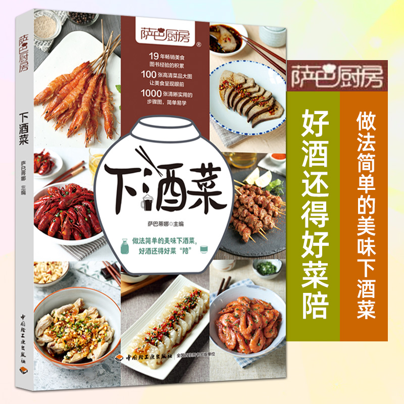 {六合彩}(家常小炒6000例菜名 家常菜) {六合彩}(家常小炒6000例菜名 家常菜)