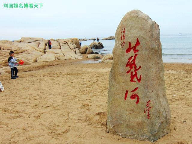{賭波}(北戴河旅游团购电话) {賭波}(北戴河旅游团购电话)