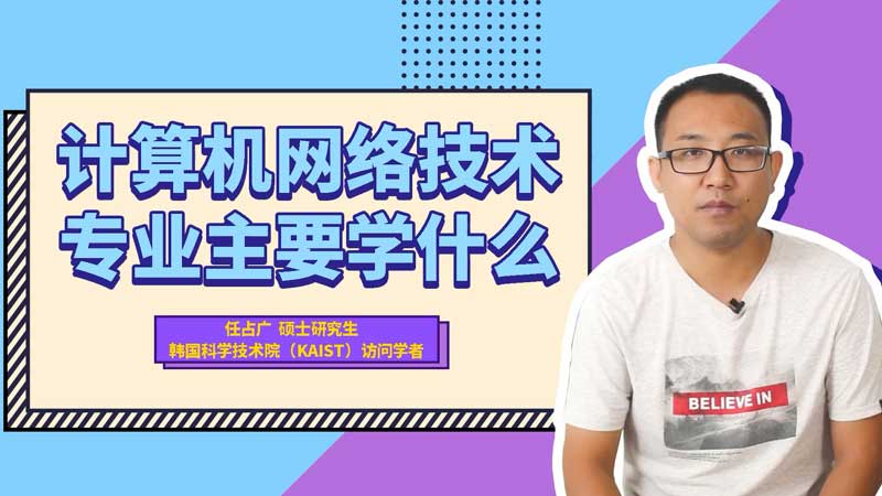 {網上賭場}(大学关于网络的专业有哪些)
